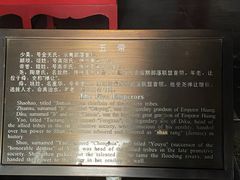 -历代帝王庙博物馆