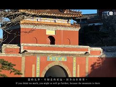 -泰山风景名胜区