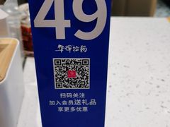 -华辉拉肠(宝华店)