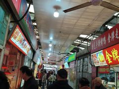 -嘉荟市场(北新泾店)