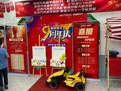 -童程童美·信息学竞赛·机器人编程·少儿编程(万寿路校区)