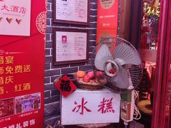 -鱼满舱·鲜活海鲜·正宗鲁菜