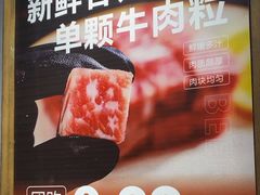 -松渡·鲜肉泥炉烤肉(时代天街店)