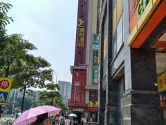-鼎盛蜀坊·重庆江湖菜(市桥地铁站店)