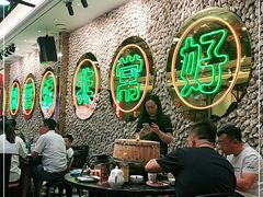 大堂-飞尝蚝·顺德菜·鱼生(顺德总店)
