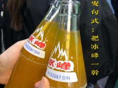 -回坊马二饺子馆
