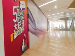 -长沙旭辉MALL