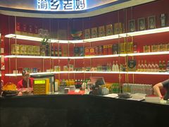-渝乡老妈·北京烤鸭(六里桥店)
