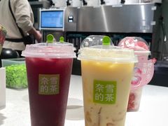 -奈雪的茶(苏宁广场店)