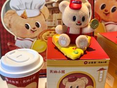 -必胜客(滨江店)