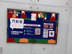 -万达广场(大明宫店)