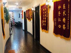 -悦和堂中医门诊部·疼痛调理·针灸推拿·艾灸拔罐