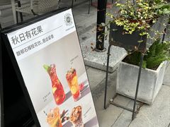 -BAKER&SPICE(BFC外滩金融中心店)