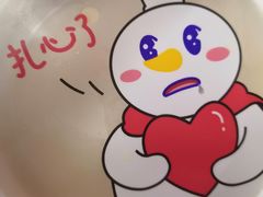 雪王珍珠烤奶-蜜雪冰城(大润发店)