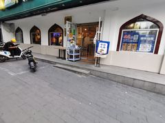 门面-西部马华清真兰州牛肉面·烧烤夜市(关东店)