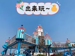 -季高兔窝窝亲子园(上海薰衣草公园店)