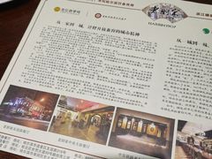 -老厨家(友谊路总店)
