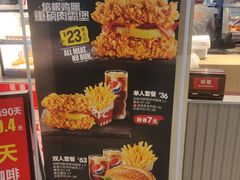 -肯德基(宁波万达店)