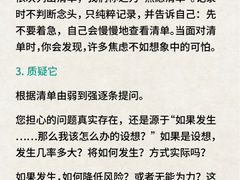 -观心实验室·心理咨询(上海旗舰店)