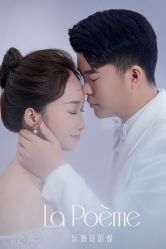 点击看大图 -乐派诗婚纱摄影