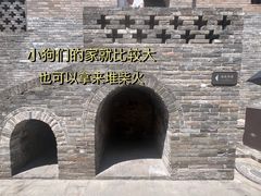 -山西王家大院