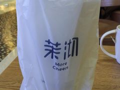 -茉沏(光启城店)