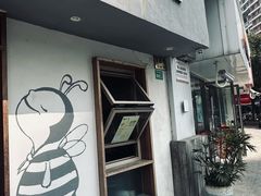 -匠造烘焙(联洋店)