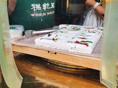 -清真南大寺糕乾王(西北角店)