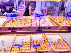 -墨茉点心局(国金街店)