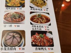 -重庆石磨豆花庄(乔庄店)