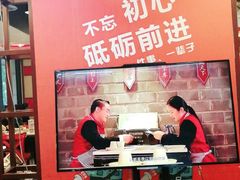 -老基地老火锅厂(大渡口店)