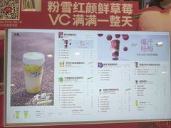 -树夏(来福士店)