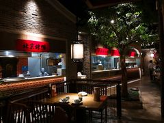 大堂-北方家宴(番禺永旺店)