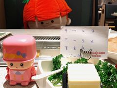 -海底捞火锅(大融城店)