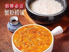 -人和馆·上海菜(徐汇店)