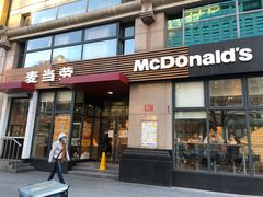 门面-麦当劳(安立路店)