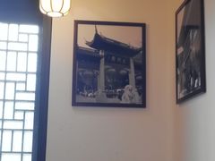 -双塔老饭店