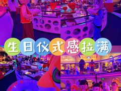 -巴特餐饮6加1音乐餐吧·新疆菜