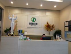 -美丽田园