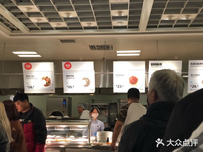 宜家·瑞典风味餐厅(北京西红门店)图片