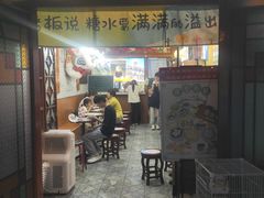 -雙冲柳州螺蛳粉&酸嘢&桂林米粉(簋街店)