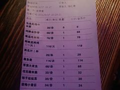 -胡桃里音乐酒馆(四道口店)