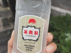 -北京鲁迅博物馆(北京新文化运动纪念馆鲁博馆区)