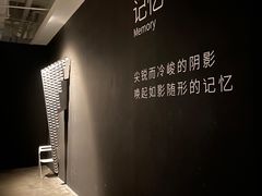 -chi K11艺术空间展览厅