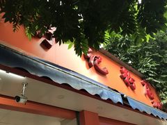 门面-舒记粉店(七星路店)