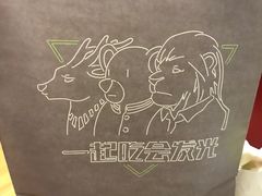 -面包和茶(万联店)