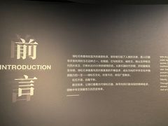 -盘龙城遗址博物院