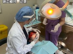 -劲松口腔医院(蓝色港湾院)