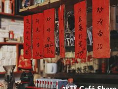 -勃利地摊·勃立小串烧烤