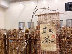 -成川茶店·潮汕工夫浓茶(万象店)